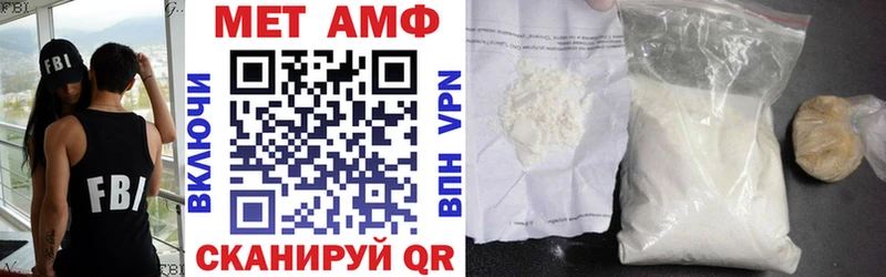Амфетамин 97%  hydra ТОР  Нижнеудинск 