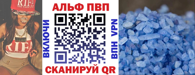 Alpha-PVP VHQ  Нижнеудинск 