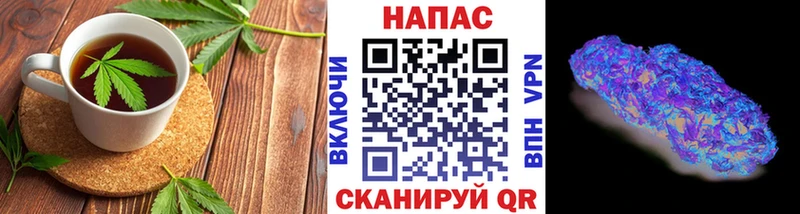 OMG зеркало  Нижнеудинск  Печенье с ТГК марихуана 