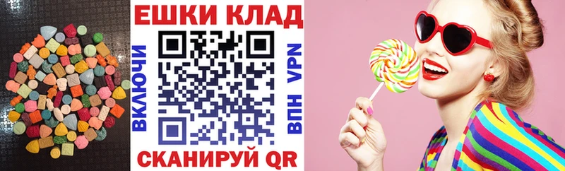 магазин продажи наркотиков  кракен маркетплейс  Ecstasy XTC  Нижнеудинск 