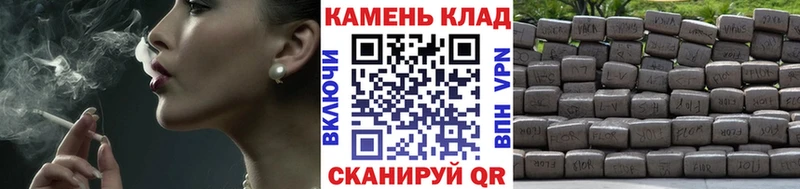 маркетплейс состав  Нижнеудинск  ГАШИШ Изолятор 