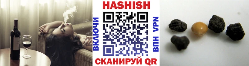 Гашиш Cannabis Нижнеудинск