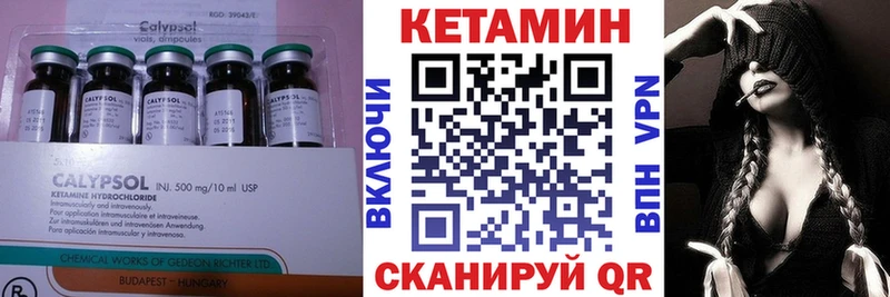 blacksprut tor  Нижнеудинск  Кетамин VHQ 