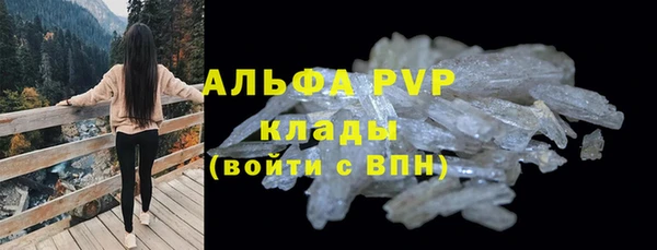 а пвп мука Алексеевка