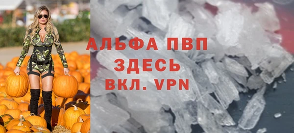 а пвп мука Алексеевка