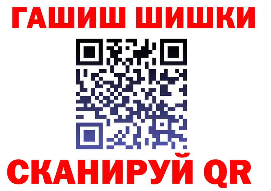 МЯУ-МЯУ кристаллы ссылки shop гидра Нижнеудинск