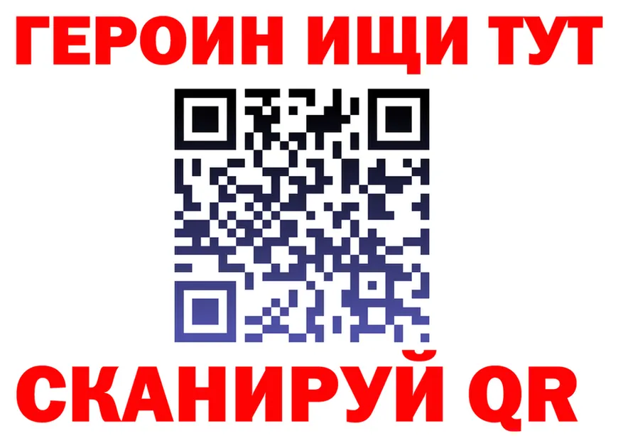 ГАШ гарик вход это blacksprut Нижнеудинск