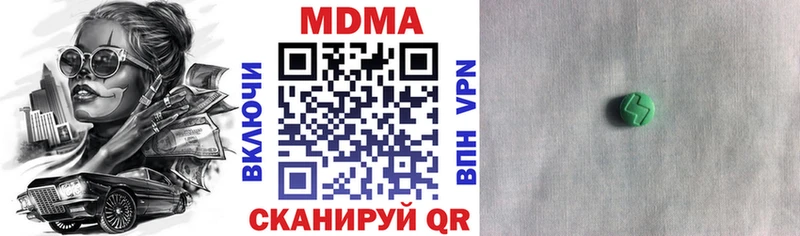 MDMA молли Нижнеудинск