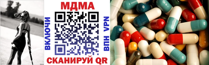 даркнет сайт  Нижнеудинск  МДМА молли 