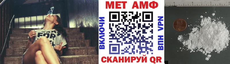 МЕТАМФЕТАМИН винт Нижнеудинск