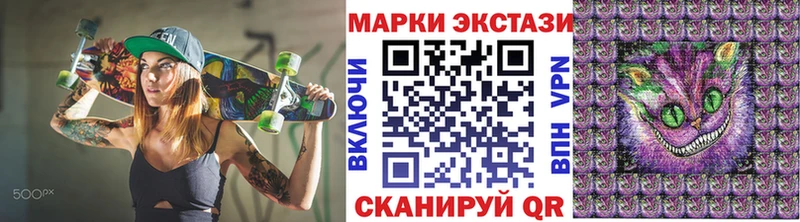 Марки N-bome 1,5мг  kraken зеркало  Нижнеудинск 