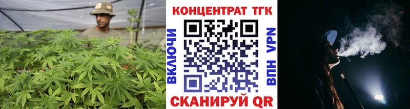 где продают наркотики  Нижнеудинск  Дистиллят ТГК вейп 